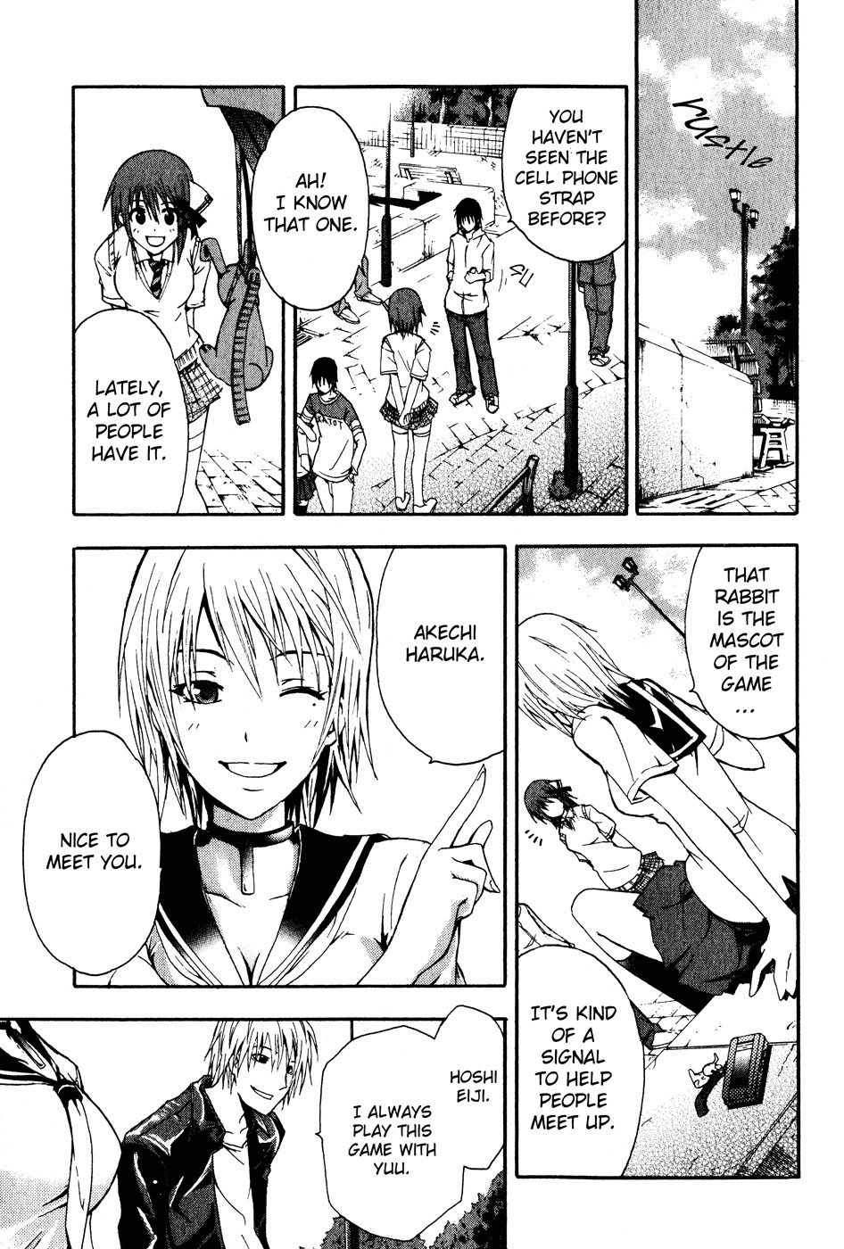 Doubt (TONOGAI Yoshiki) chapter 1 page 16