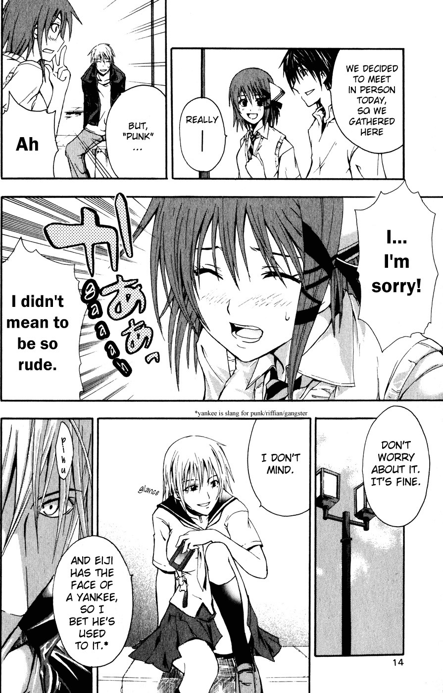 Doubt (TONOGAI Yoshiki) chapter 1 page 17