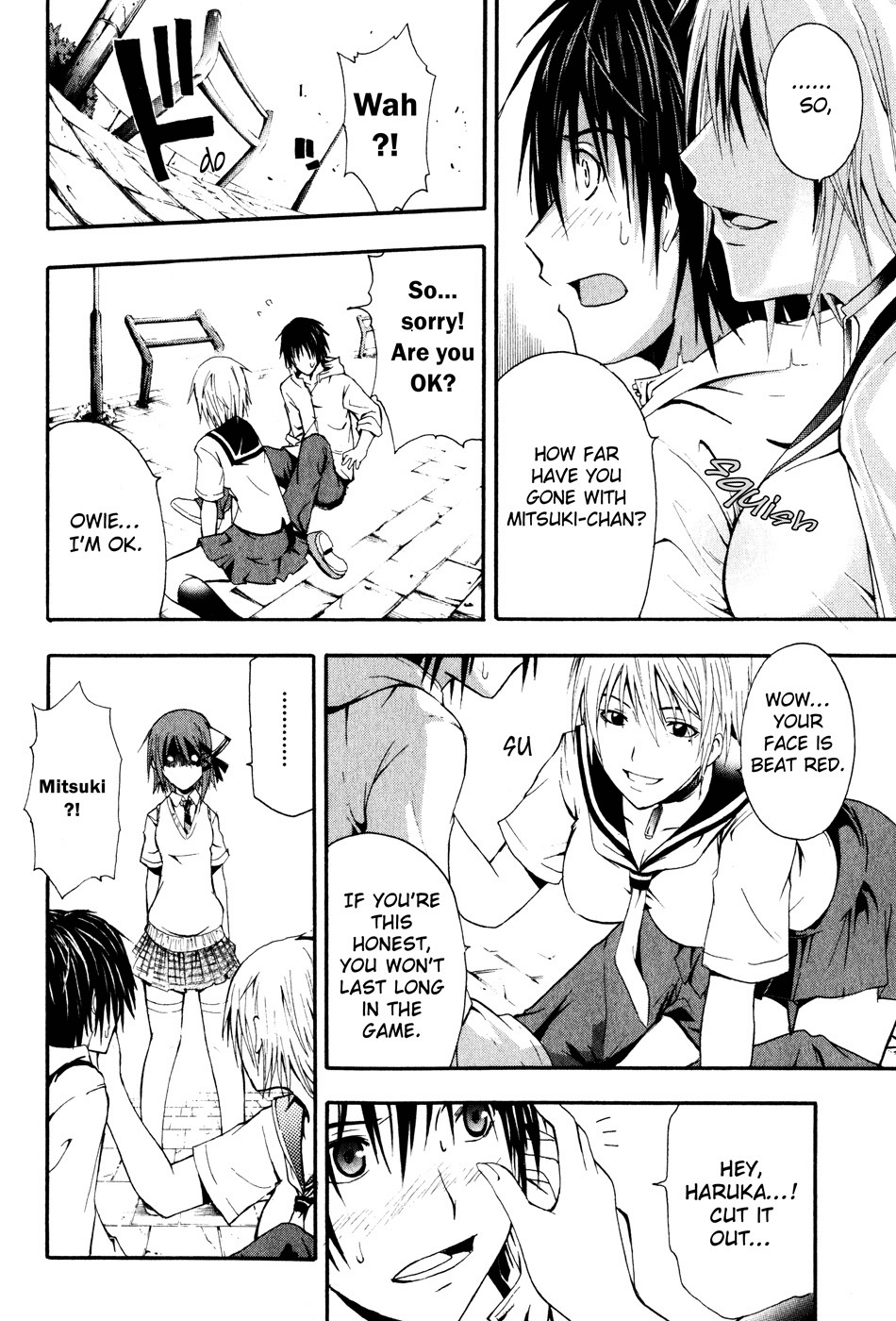 Doubt (TONOGAI Yoshiki) chapter 1 page 23