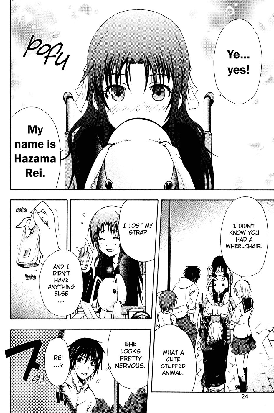 Doubt (TONOGAI Yoshiki) chapter 1 page 27