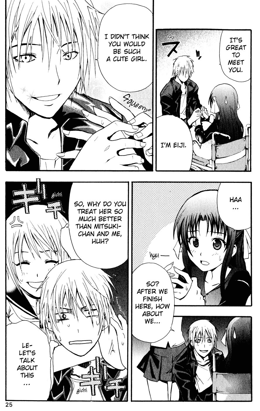 Doubt (TONOGAI Yoshiki) chapter 1 page 28