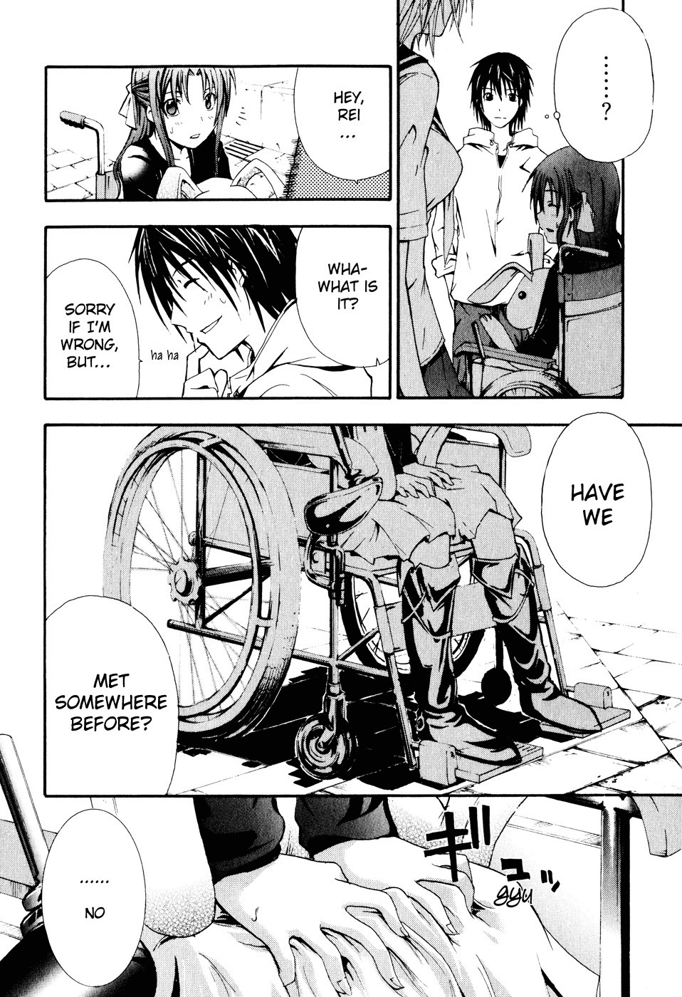 Doubt (TONOGAI Yoshiki) chapter 1 page 29