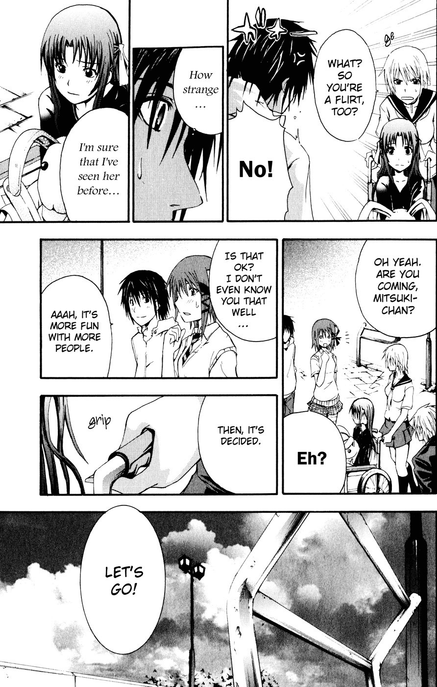 Doubt (TONOGAI Yoshiki) chapter 1 page 30