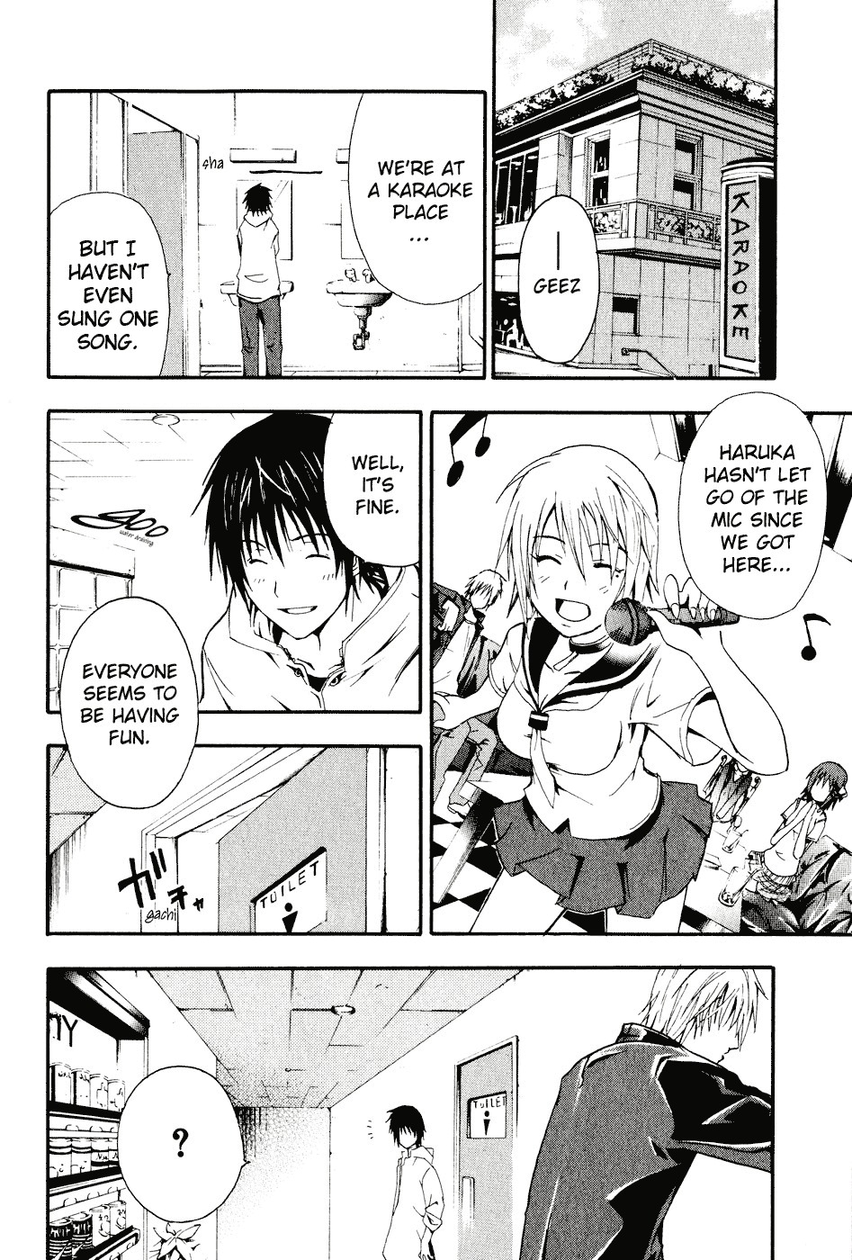 Doubt (TONOGAI Yoshiki) chapter 1 page 31