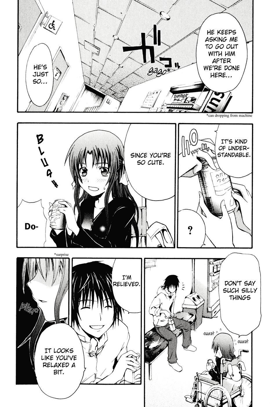 Doubt (TONOGAI Yoshiki) chapter 1 page 33