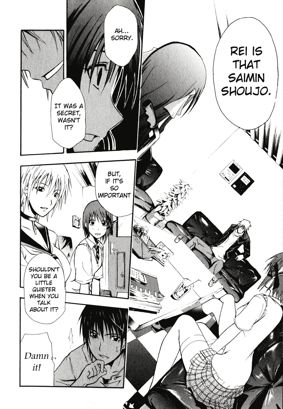 Doubt (TONOGAI Yoshiki) chapter 1 page 41