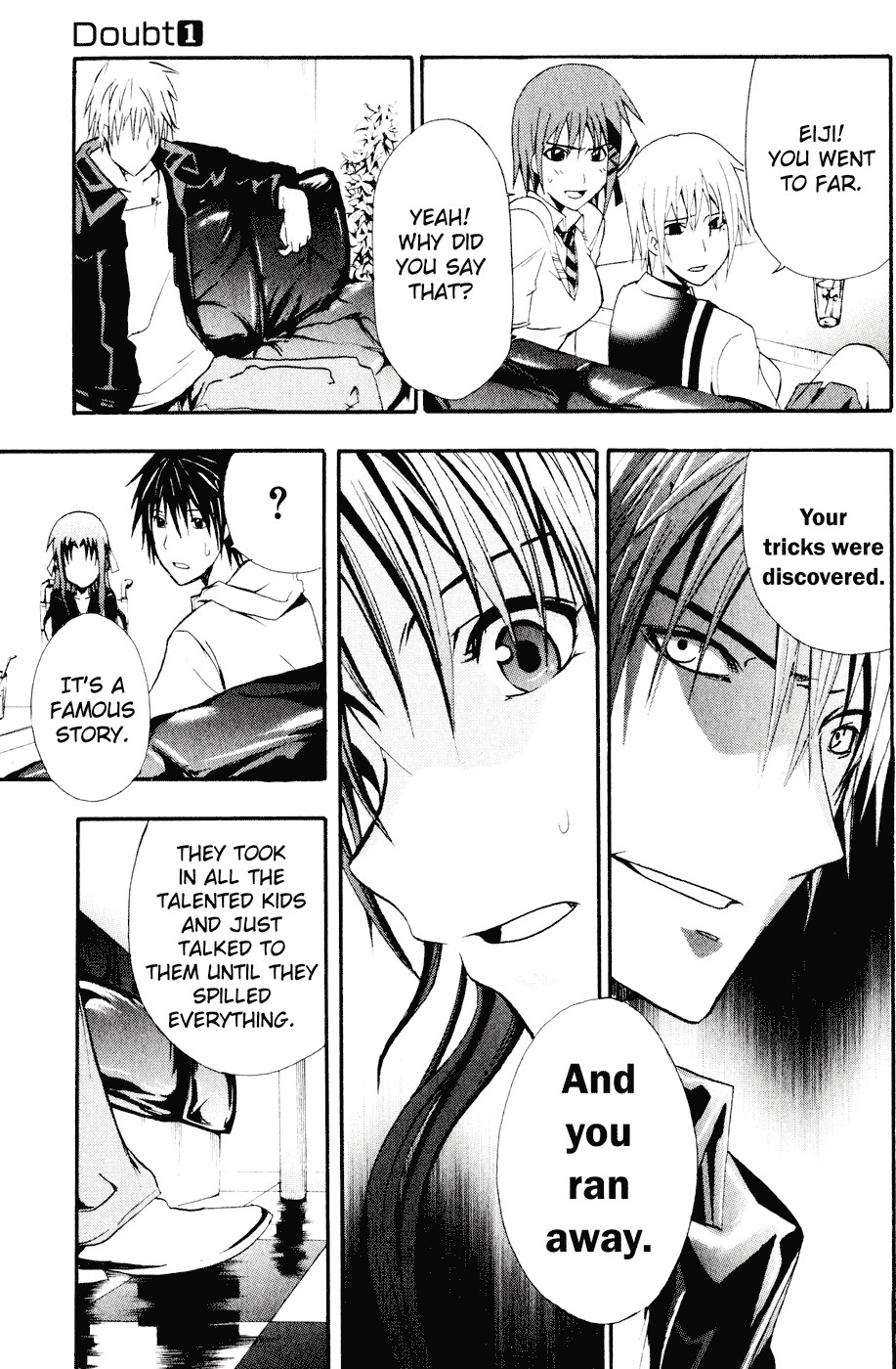 Doubt (TONOGAI Yoshiki) chapter 1 page 44