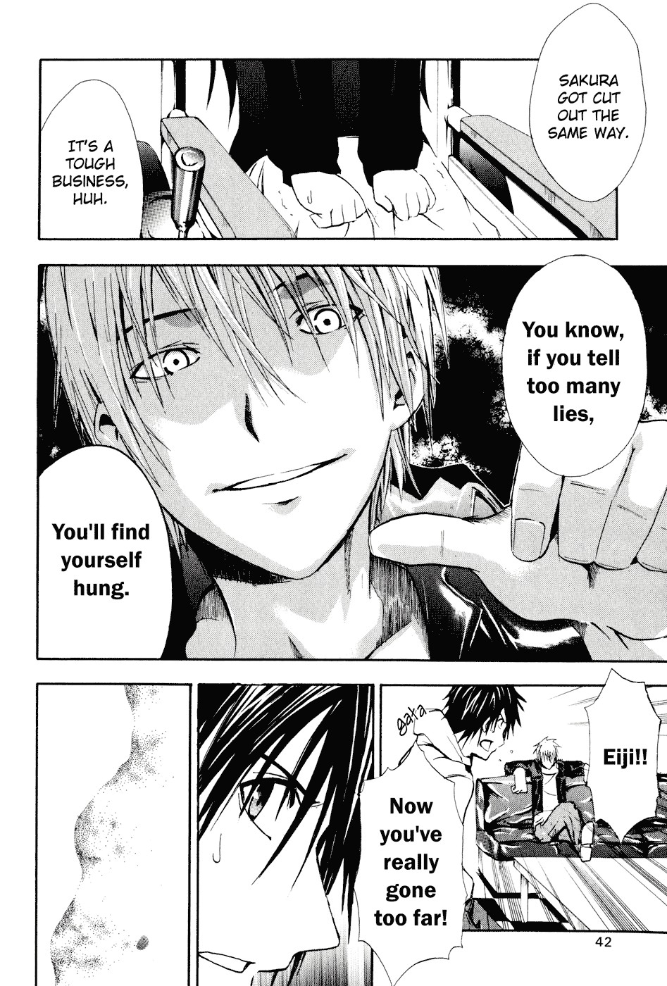 Doubt (TONOGAI Yoshiki) chapter 1 page 45