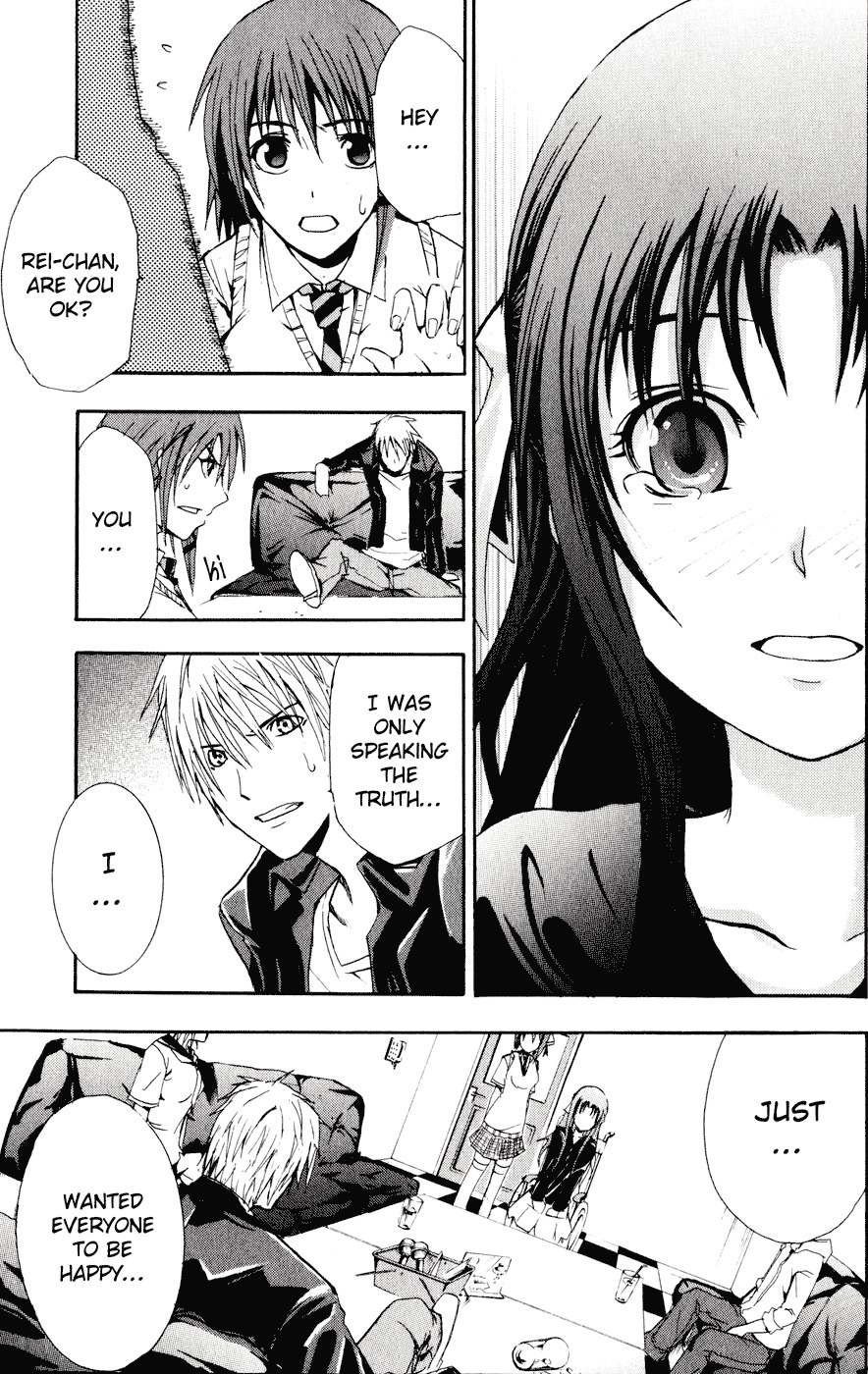 Doubt (TONOGAI Yoshiki) chapter 1 page 46