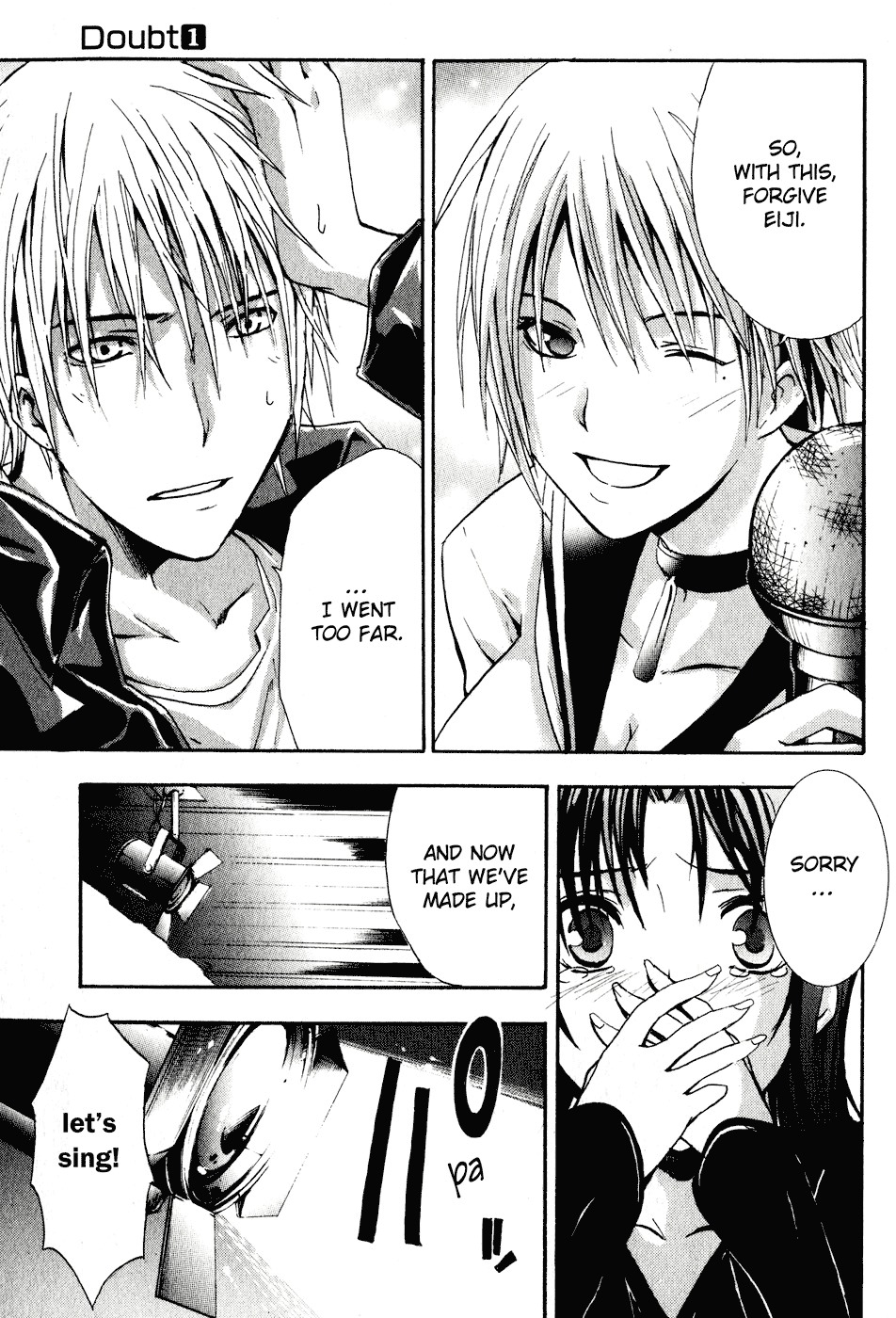 Doubt (TONOGAI Yoshiki) chapter 1 page 51