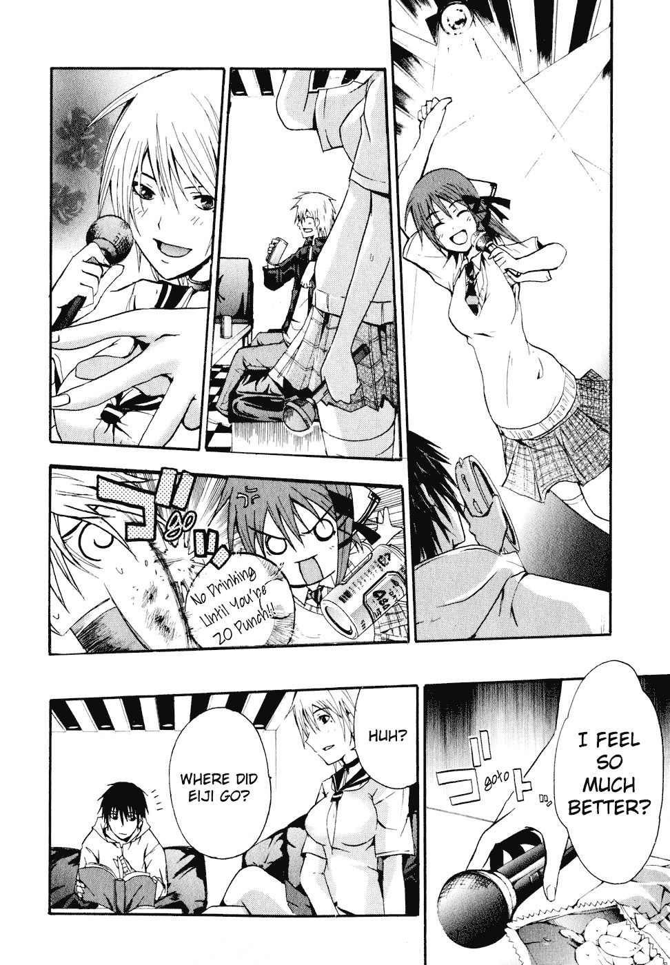 Doubt (TONOGAI Yoshiki) chapter 1 page 52