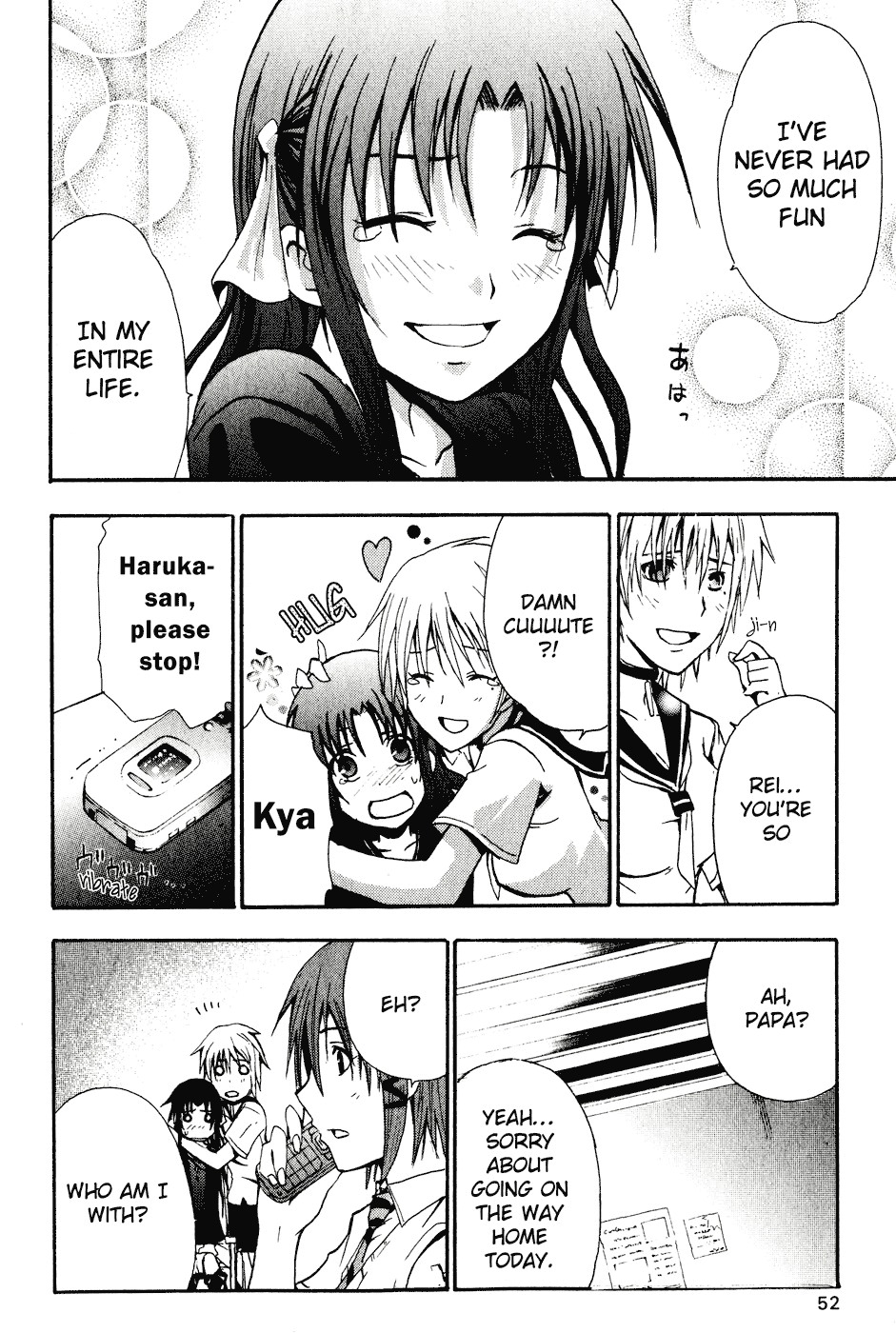 Doubt (TONOGAI Yoshiki) chapter 1 page 54