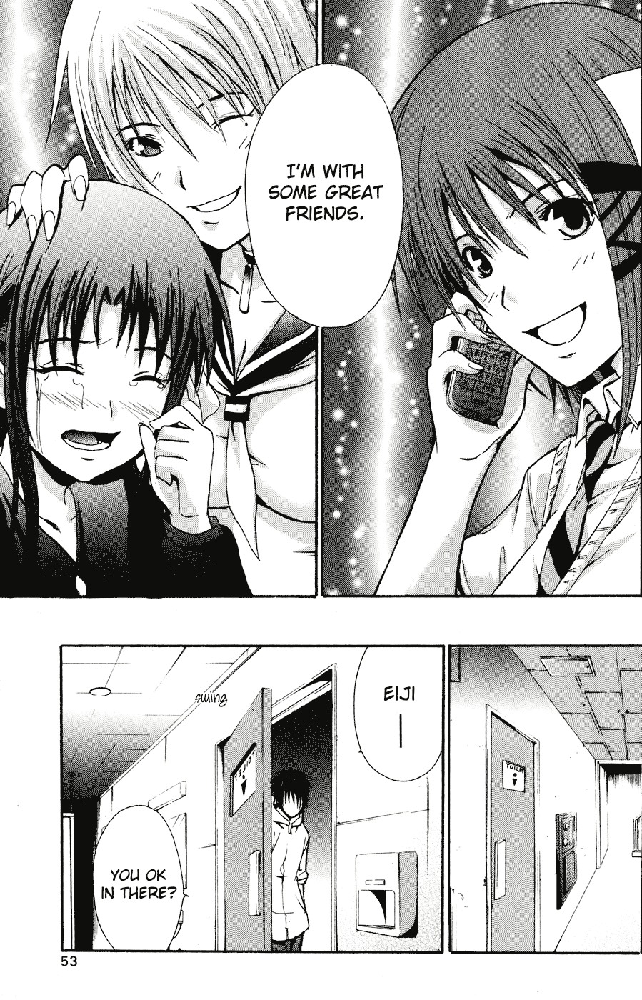 Doubt (TONOGAI Yoshiki) chapter 1 page 55