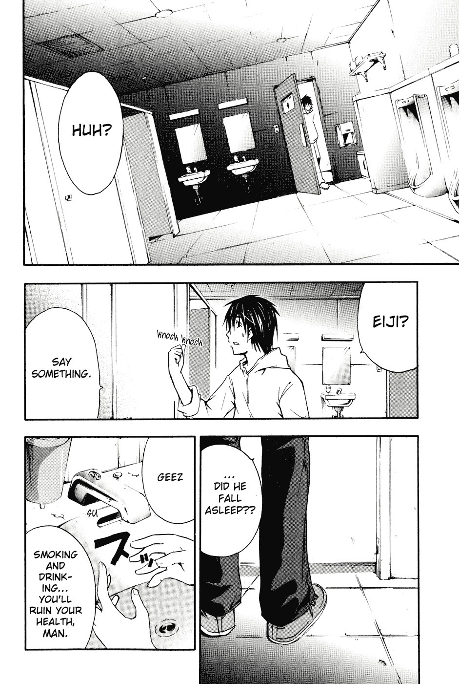 Doubt (TONOGAI Yoshiki) chapter 1 page 56