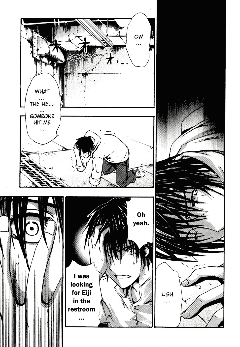 Doubt (TONOGAI Yoshiki) chapter 1 page 60