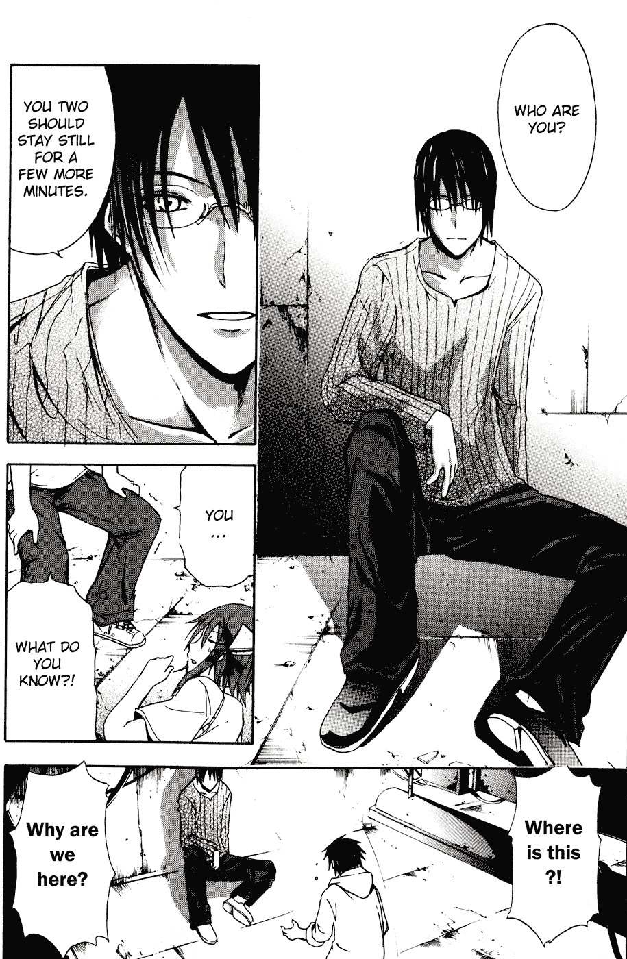 Doubt (TONOGAI Yoshiki) chapter 1 page 62