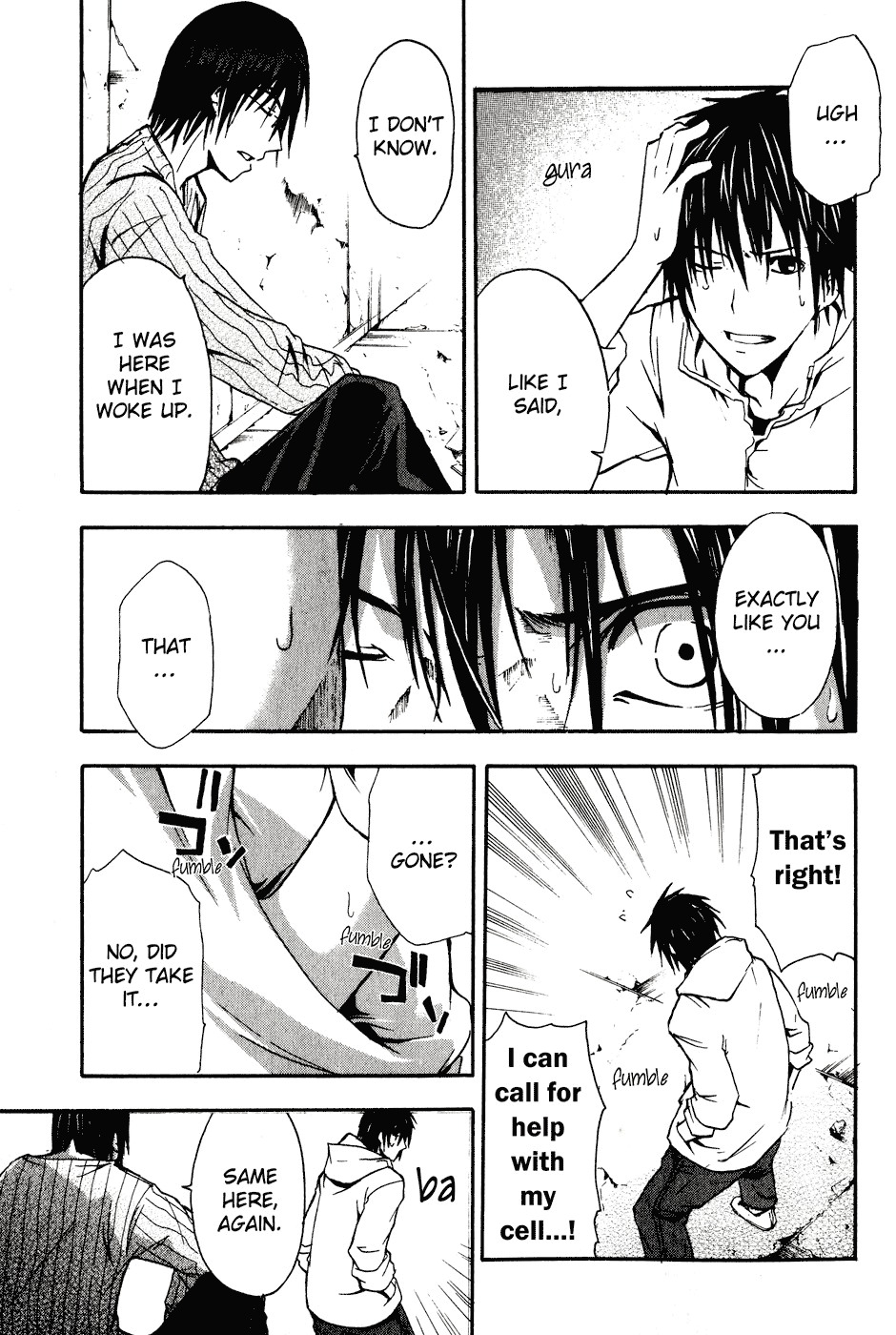 Doubt (TONOGAI Yoshiki) chapter 1 page 63