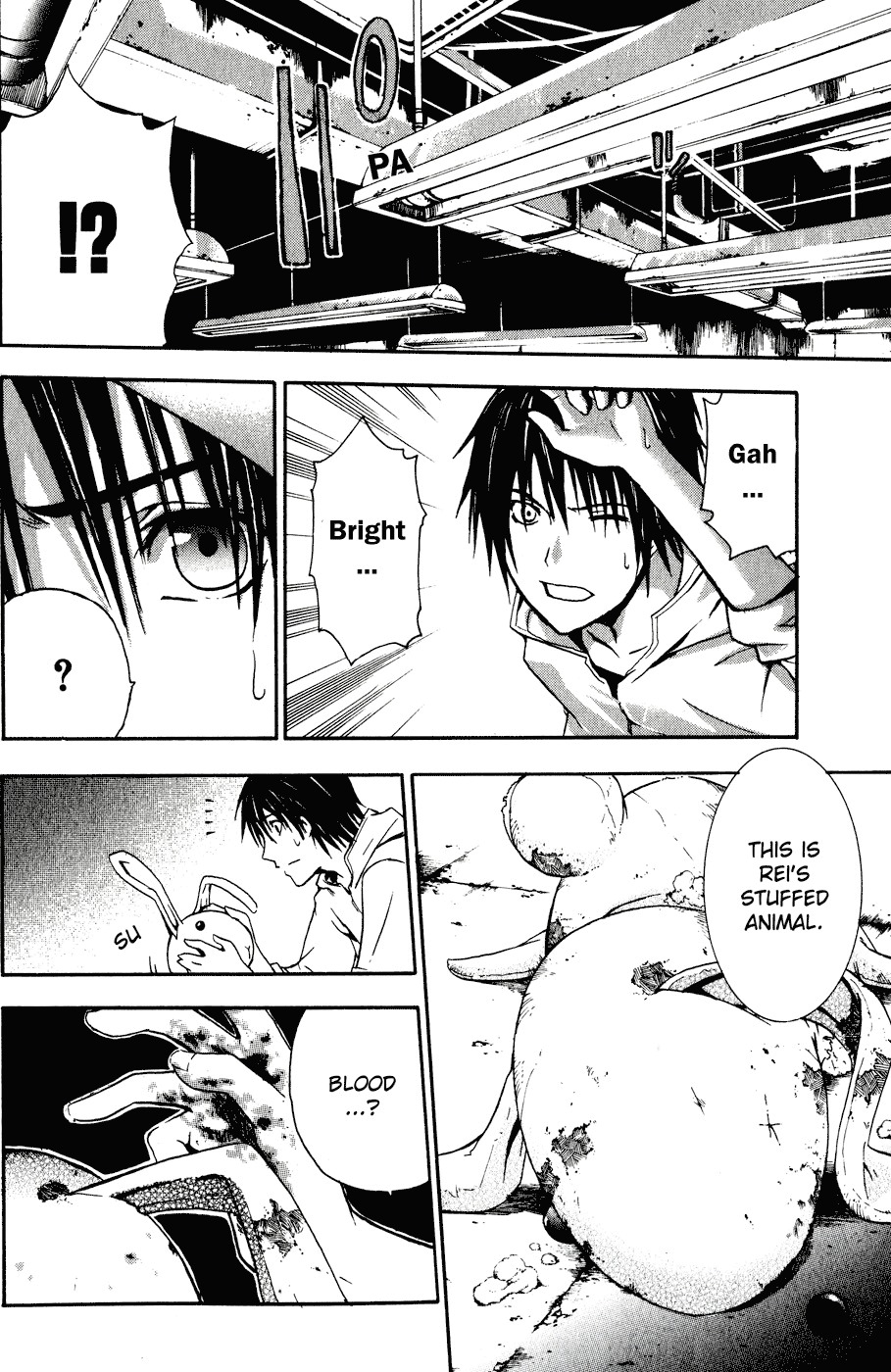 Doubt (TONOGAI Yoshiki) chapter 1 page 66