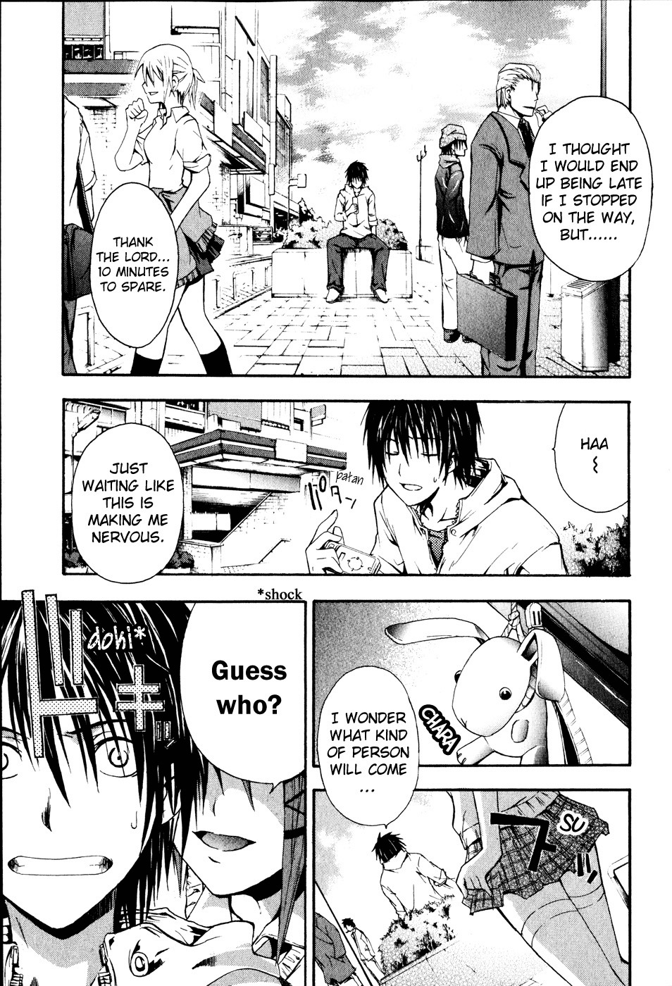 Doubt (TONOGAI Yoshiki) chapter 1 page 8