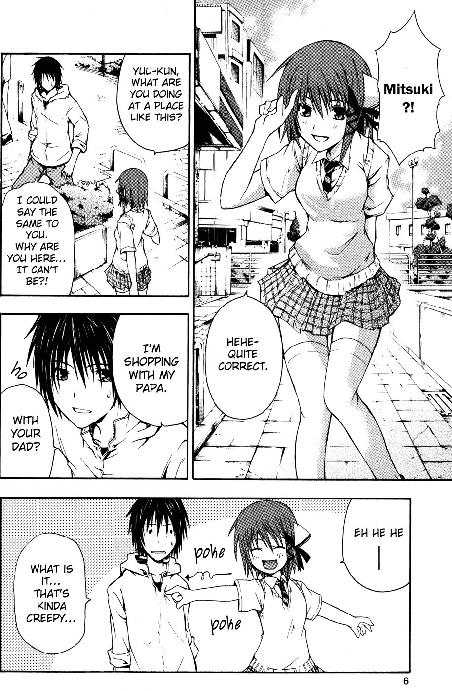 Doubt (TONOGAI Yoshiki) chapter 1 page 9