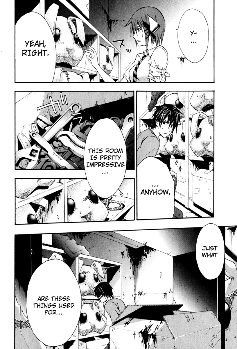 Doubt (TONOGAI Yoshiki) chapter 10 page 10