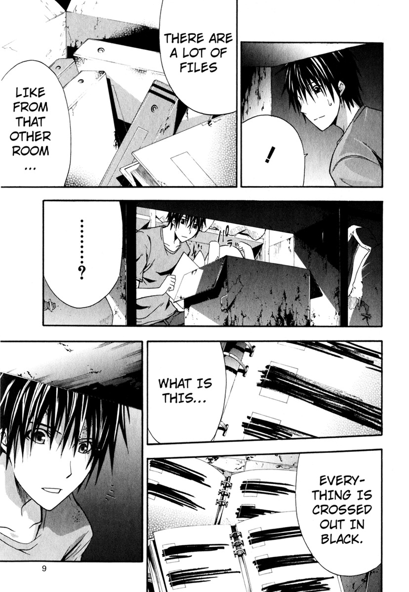 Doubt (TONOGAI Yoshiki) chapter 10 page 11
