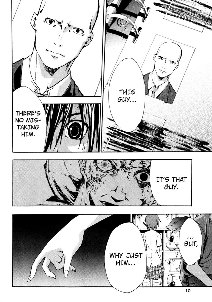 Doubt (TONOGAI Yoshiki) chapter 10 page 12