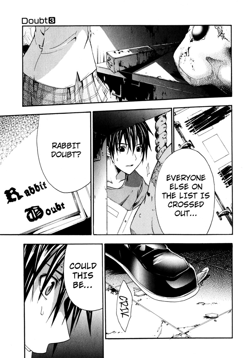 Doubt (TONOGAI Yoshiki) chapter 10 page 13