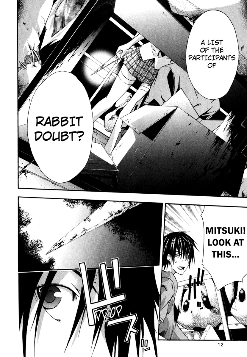 Doubt (TONOGAI Yoshiki) chapter 10 page 14