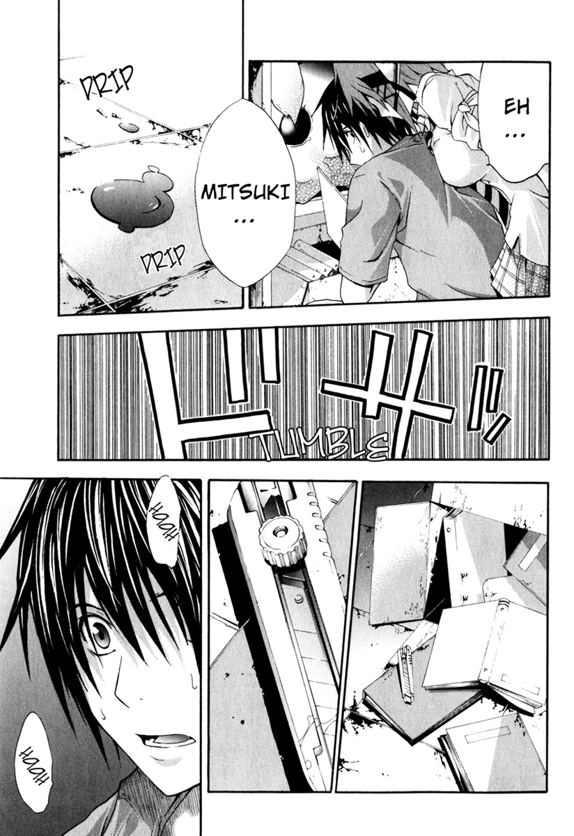 Doubt (TONOGAI Yoshiki) chapter 10 page 15