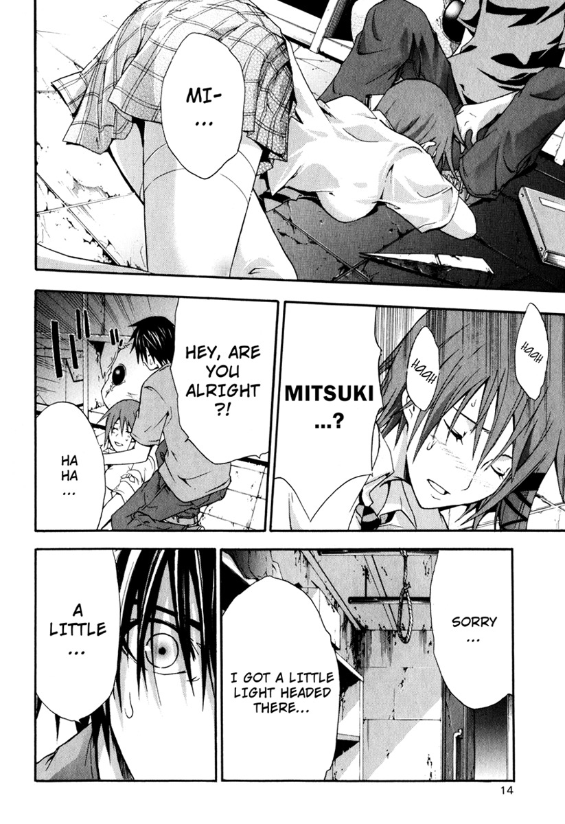 Doubt (TONOGAI Yoshiki) chapter 10 page 16