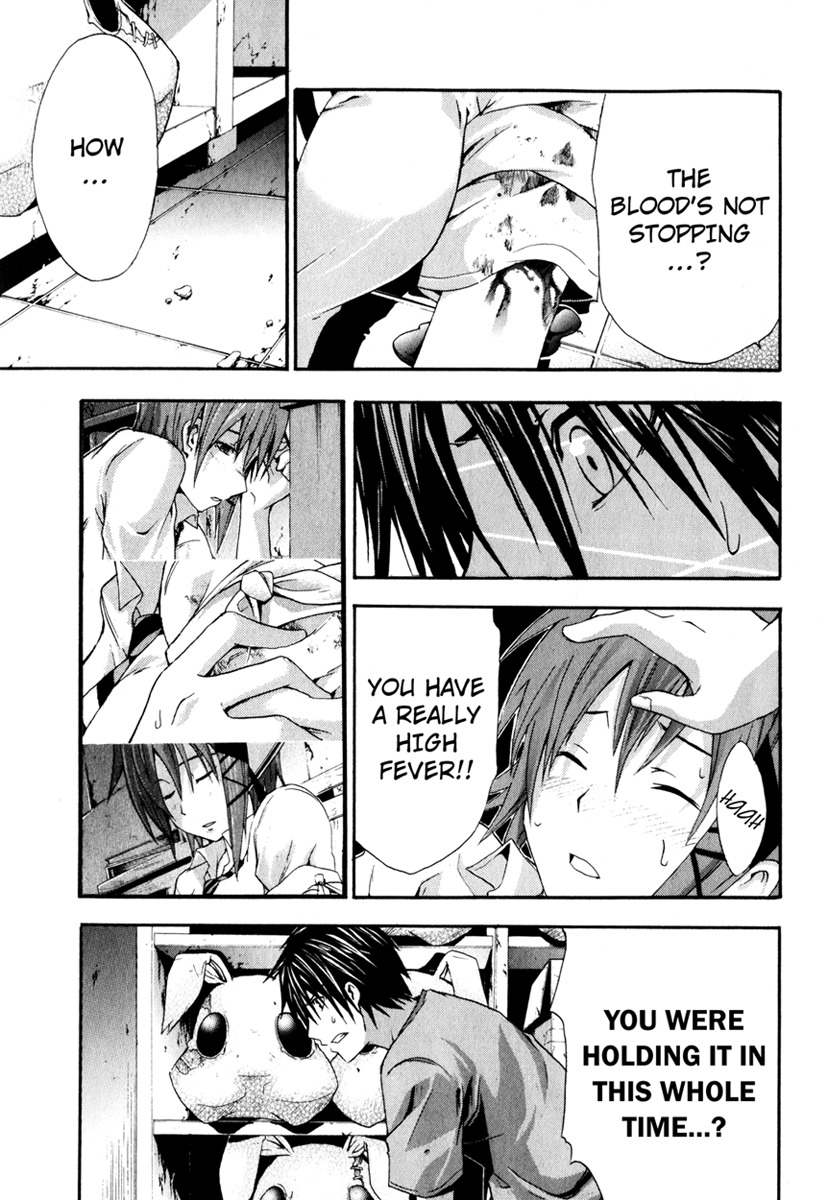 Doubt (TONOGAI Yoshiki) chapter 10 page 17