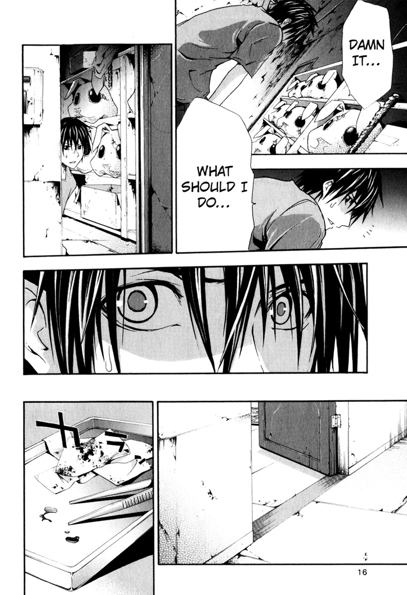 Doubt (TONOGAI Yoshiki) chapter 10 page 18