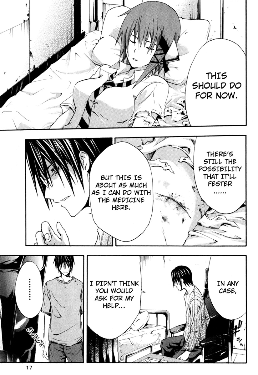 Doubt (TONOGAI Yoshiki) chapter 10 page 19