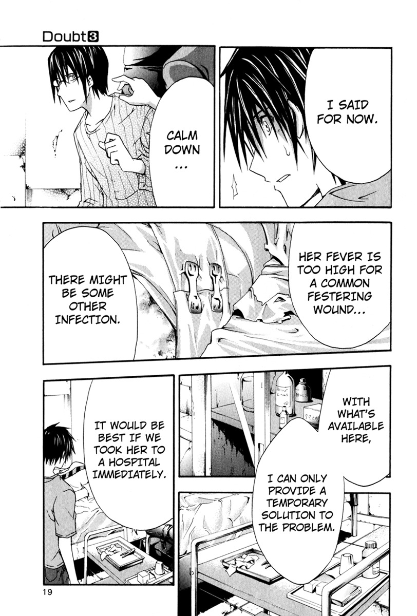 Doubt (TONOGAI Yoshiki) chapter 10 page 21