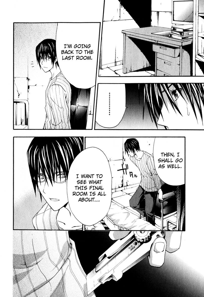 Doubt (TONOGAI Yoshiki) chapter 10 page 22