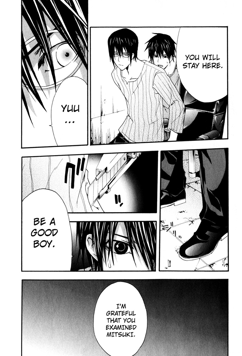 Doubt (TONOGAI Yoshiki) chapter 10 page 23