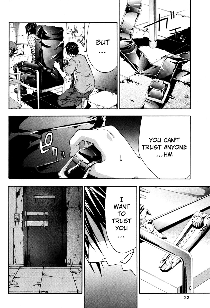 Doubt (TONOGAI Yoshiki) chapter 10 page 24