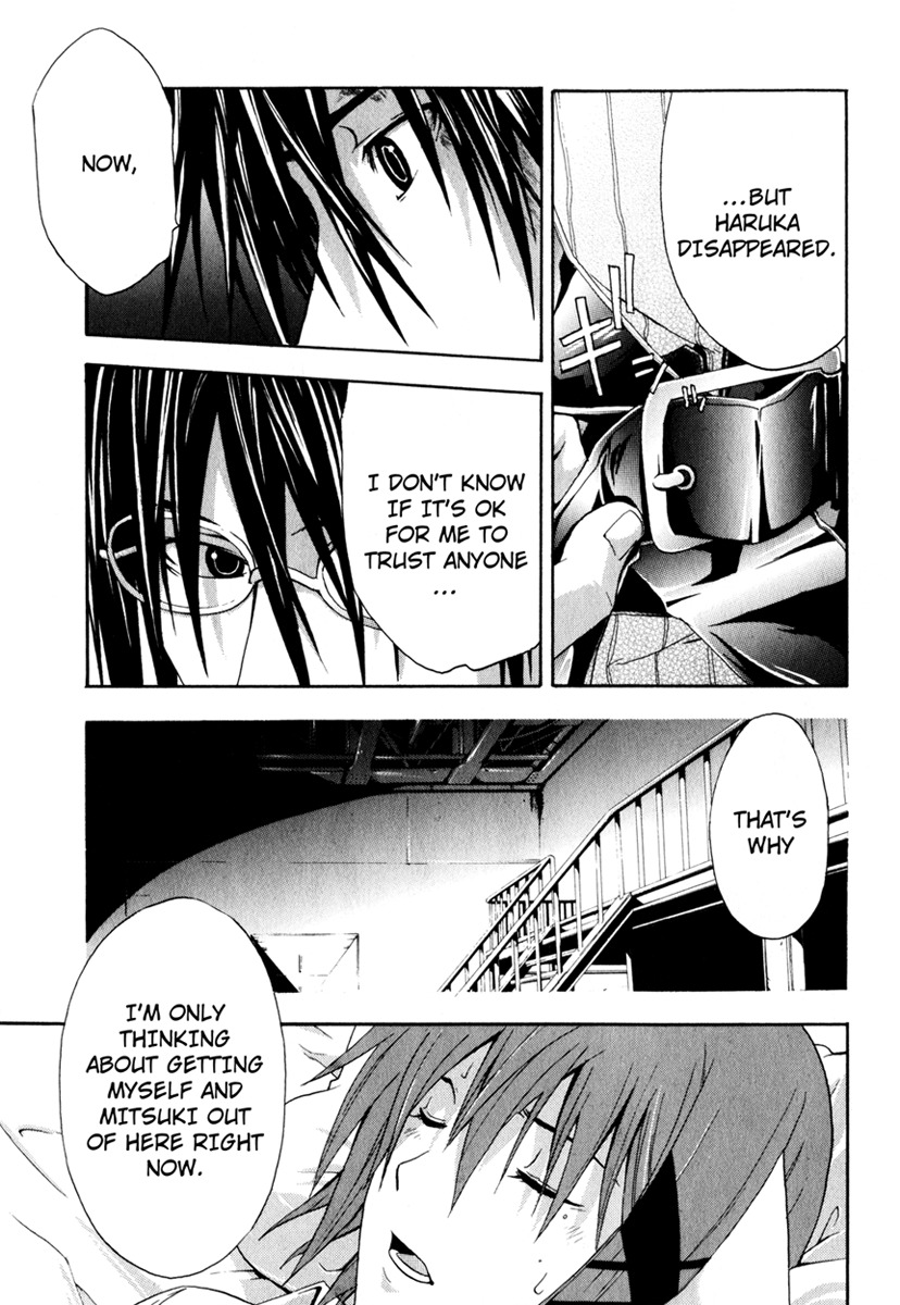 Doubt (TONOGAI Yoshiki) chapter 10 page 25