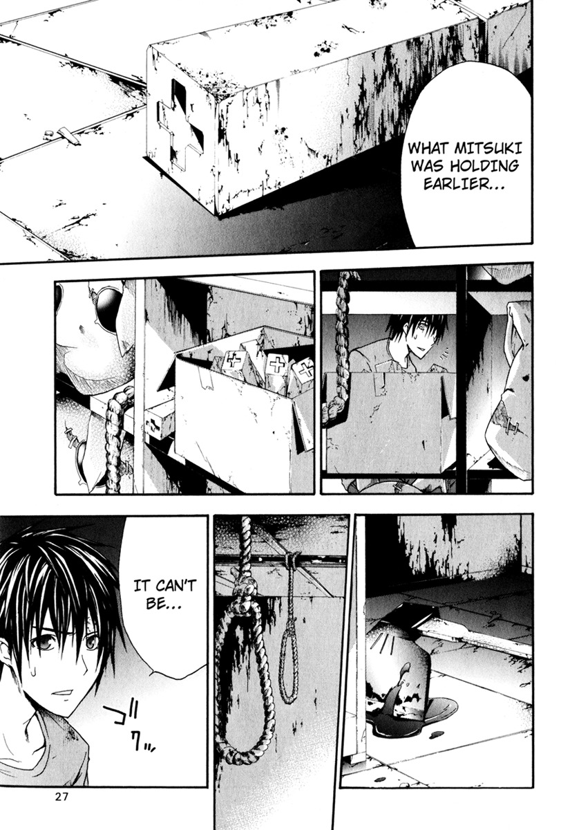 Doubt (TONOGAI Yoshiki) chapter 10 page 29