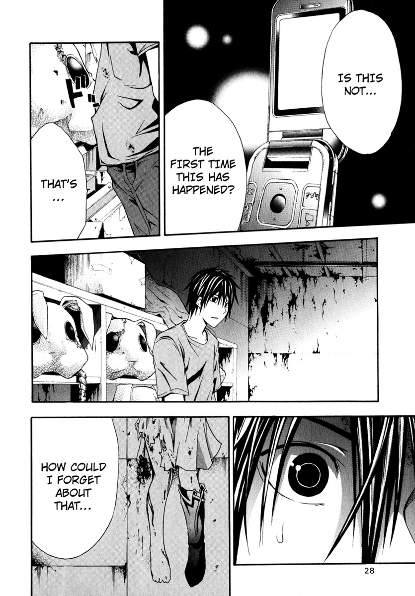 Doubt (TONOGAI Yoshiki) chapter 10 page 30