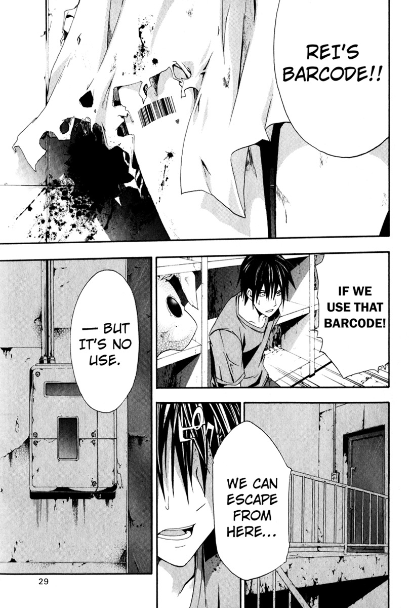 Doubt (TONOGAI Yoshiki) chapter 10 page 31