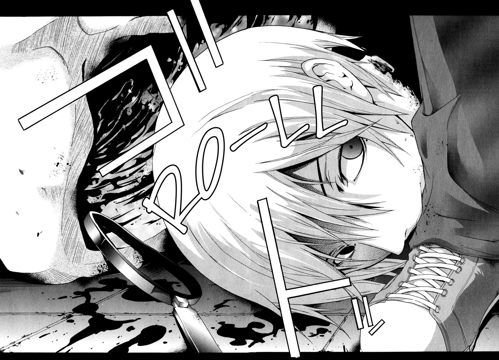 Doubt (TONOGAI Yoshiki) chapter 10 page 34