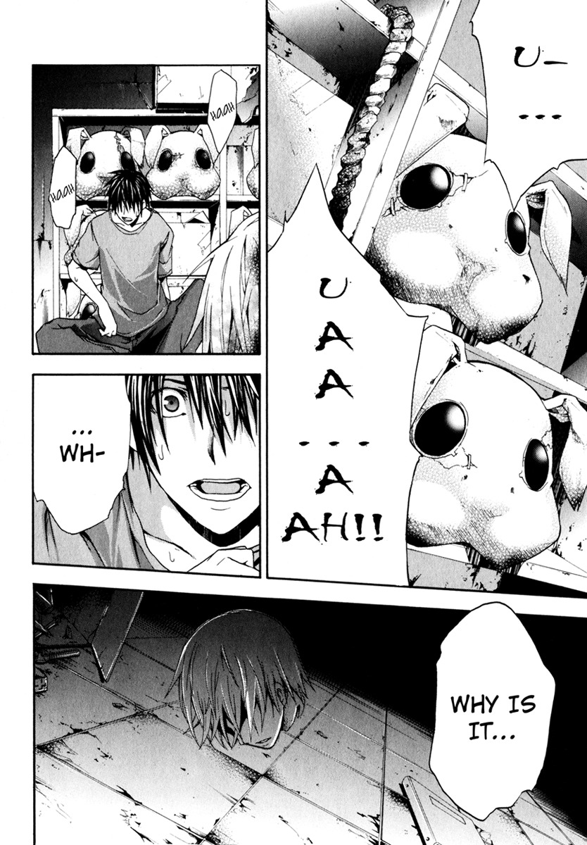 Doubt (TONOGAI Yoshiki) chapter 10 page 35