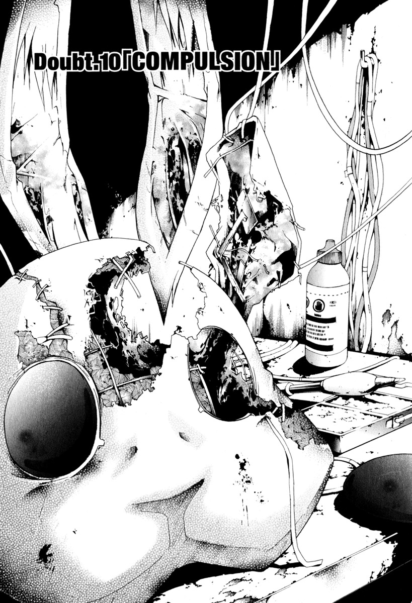 Doubt (TONOGAI Yoshiki) chapter 10 page 5
