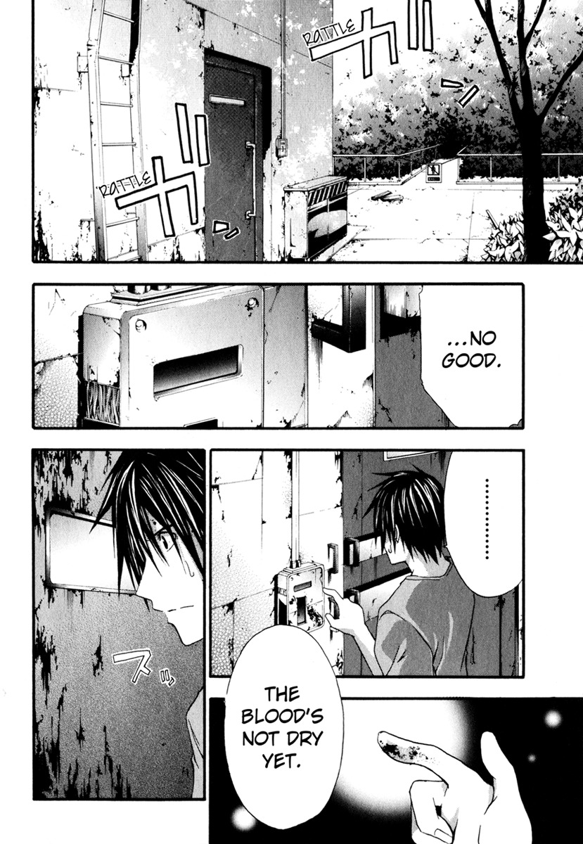 Doubt (TONOGAI Yoshiki) chapter 10 page 6
