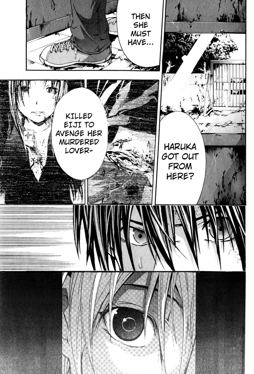 Doubt (TONOGAI Yoshiki) chapter 10 page 7