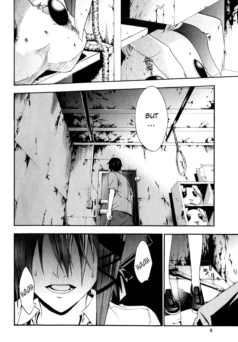 Doubt (TONOGAI Yoshiki) chapter 10 page 8