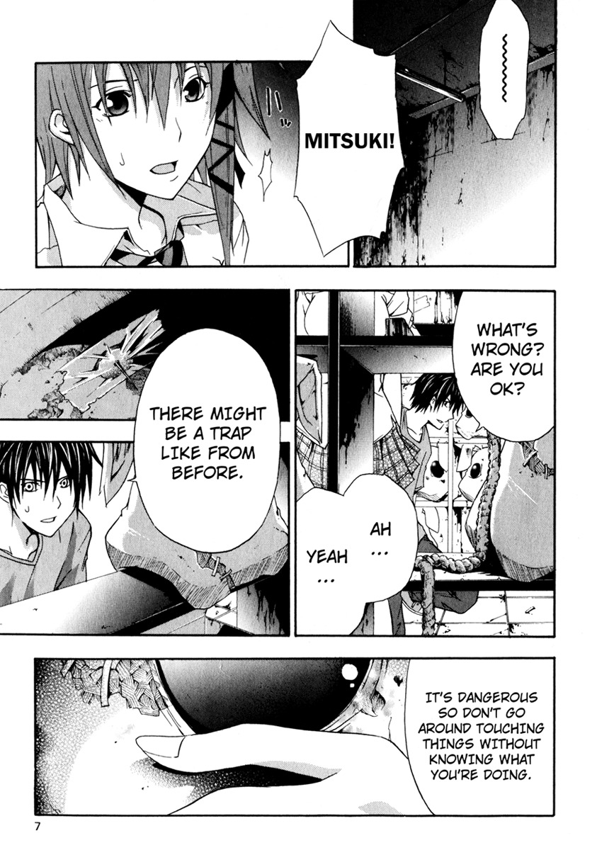 Doubt (TONOGAI Yoshiki) chapter 10 page 9