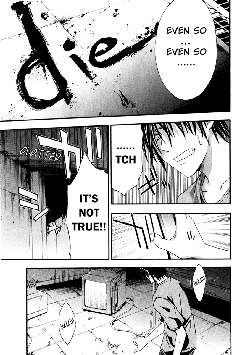 Doubt (TONOGAI Yoshiki) chapter 11 page 10